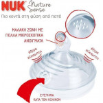 Nuk for Nature Θηλές Σιλικόνης για Μπιμπερό Μέγεθος Medium - 2τμχ 